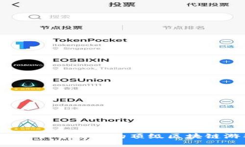 : 2019年不可错过的顶级区块链游戏推荐