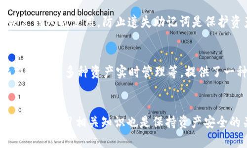   如何在TP钱包中设置USDT？ / 
 guanjianci TP钱包, USDT, 虚拟货币 /guanjianci 

引言
在数字货币逐渐成为主流投资方式的今天，能够安全、便捷地管理和存储数字资产的工具显得尤为重要。TP钱包作为一款功能强大的数字货币钱包，不仅支持多种主流加密货币的存储与管理，还能让用户在不同链之间自由转账，而USDT则是数字货币市场中最常用的稳定币。本文将详细介绍如何在TP钱包中设置USDT，包括钱包的安装、账户的创建、USDT的接收和发送等步骤，为用户提供一个清晰的操作指南。

一、TP钱包的安装
首先，您需要在手机上安装TP钱包。TP钱包支持iOS和Android系统，您可以在App Store或Google Play中搜索“TP钱包”进行下载。安装完成后，打开应用程序，您会看到欢迎界面，接下来您可以选择创建新钱包或导入已有钱包。如果您是第一次使用TP钱包，建议选择创建新钱包。

二、创建新钱包
在创建新钱包的过程中，TP钱包会引导您设置一个强密码以保护您的数字资产。在输入密码后，系统会生成一组助记词，这是钱包的一个重要安全元素，一定要谨慎保存并避免泄露。助记词可以帮助您在遗失密码或设备故障时恢复钱包。

三、添加USDT资产
在您成功创建钱包并登录后，您会看到一个主界面。在主界面的资产页面，可以看到默认添加的一些加密货币。若要添加USDT，可以点击“添加资产”按钮。在搜索框中输入“USDT”，然后选择相应的网络（如Ethereum、TRON等），并确认添加。然后您会在资产列表中看到USDT的余额。

四、接收USDT
若要接收USDT，可以进入USDT的资产页面，点击“接收”按钮。您将看到一个钱包地址和二维码，这就是您的USDT接收地址。您可以将这个地址复制并分享给其他用户，或让对方扫描二维码进行转账。在进行接收时务必确保地址的准确性，因为虚拟货币的转账一旦完成则无法撤回。

五、发送USDT
当您需要向其他用户发送USDT时，可以在资产页面中选择USDT，点击“发送”按钮。您需要输入对方的接收地址、发送金额和备注信息。在确认信息无误后，您可以点击“确认发送”进行交易。在发送过程中，TP钱包将会自动计算网络手续费，确保您有足够的零钱支付交易费用。

六、如何查询USDT余额及交易记录
在TP钱包中查询USDT的余额和交易记录非常简单。在资产页面中，您只需点击USDT资产项，进入后即可看到当前的余额。如果需要查看交易记录，可以在USDT资产的详情页中找到“交易记录”选项。在交易记录里，您可以查看到每一笔交易的详细信息，包括时间、金额、状态等。

七、提高TP钱包安全性的建议
虽然TP钱包提供了较高的安全保护，但用户自己亦需加倍小心。建议您定期更新钱包密码，勿使用简单密码。同时，对于助记词和私钥请务必安全保存，切勿在互联网上泄露，以免造成不必要的资产损失。时常检查您的交易记录，确保没有异常交易，并启用TP钱包的两步验证功能，进一步提高账户的安全性。

相关问题解答

1. TP钱包支持哪些数字货币？
TP钱包是一款多链数字货币钱包，支持以太坊（Ethereum）、比特币（Bitcoin）、波场（TRON）以及其他主流数字货币。通过TP钱包，用户可以方便地在多种数字资产中进行相互转账和兑换。此外，TP钱包还支持去中心化的应用（DApps），增加了其功能的多样性。

2. 如何选择合适的网络发送USDT？
发送USDT时，用户需要选择合适的网络，如Ethereum或TRON。选择合适网络的一般原则是根据对方接受的资产类型以及网络费用的高低。如果对方使用的是TRON的钱包，而您选择Ethereum的网络，您将无法成功发送。因此，务必在发送前确认对方的网络类型，避免不必要的麻烦。

3. 如何恢复TP钱包？
如果您不慎遗失了TP钱包的访问权限，可以使用在创建时生成的助记词恢复钱包。在TP钱包的登录界面选择“导入钱包”选项，输入助记词并设置新密码，即可通过助记词恢复您的钱包。请确保在安全、私密的环境中进行恢复操作，以保障您的资产安全。

4. 如何处理忘记助记词的情况？
如果忘记助记词，恢复TP钱包的可能性几乎为零，因此在创建钱包时务必将助记词妥善保存。您可以选择将助记词备份至安全的纸质文件中或加密存储在密码管理器中，以备今后需要恢复钱包时使用。防止遗失助记词是保护资产安全的关键一步，使用后应小心保管。

5. TP钱包与其他钱包的对比
TP钱包在用户友好性和多链支持方面具有较大的优势。与其他钱包相比，TP钱包在操作界面设计上更加，适合各类用户使用。此外，TP钱包还支持更为丰富的功能，如DApp支持、去中心化交易以及多种资产实时管理等，提供了一种全面的数字货币管理解决方案。

结论
在TP钱包中设置USDT是一个相对简单的过程，但用户须仔细遵循各个步骤。通过理解如何安全地接收、发送和管理USDT，用户可以更好地参与到数字货币的世界中。此外，不断提升安全意识和学习相关知识也是保持资产安全的关键。希望本篇文章能够帮助到每一位用户，让您在TP钱包中使用USDT更加得心应手。