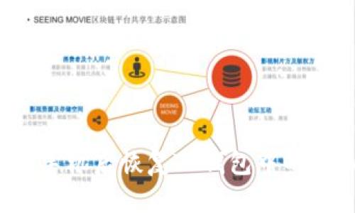 如何在更换手机后恢复TP钱包中的虚拟币显示？