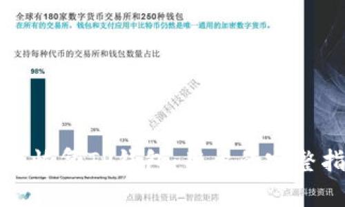 如何恢复TP钱包：用户的完整指南