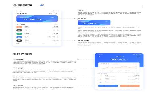 探索区块链最新模式：揭示未来数字经济的潜力