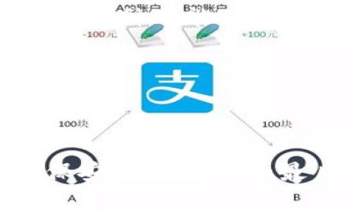 关于TP钱包资产增加的缘由与解析  
关键词：TP钱包, 资产增加, 加密货币  

```xml
  关于TP钱包资产增加的缘由与解析 / 
 guanjianci TP钱包, 资产增加, 加密货币 /guanjianci 
```

TP钱包简介

TP钱包（TokenPocket）是一款支持多种区块链资产管理的数字钱包，致力于为用户提供安全、便捷的加密资产管理服务。它不仅支持比特币、以太坊等主流数字货币，还能管理各种基于不同区块链技术的代币。随着区块链技术的发展，TP钱包逐渐成为许多数字资产持有者的首选工具。

TP钱包的设计，用户可以轻松查看和管理他们的数字资产。此外，TP钱包还提供了去中心化交易所（DEX）功能，用户可以直接在钱包内进行资产交易。这种便捷性吸引了越来越多的用户投入到加密货币的世界中。

TP钱包资产增加的现象

一些用户在使用TP钱包时会发现，他们的资产数量增加了。这种现象往往让人感到困惑，实际上，资产增加的原因可以有多个方面。首先，要理解这其中的原理，才能更加有效地管理自己的数字资产。

原因之一：代币的分红和空投

很多区块链项目会定期向其Token持有者发放分红或进行空投。分红是指项目方会根据持有的Token数量，定期向持有人发放一定数量的Token作为奖励，这通常是为了吸引用户持有而采取的一种激励措施。

空投则是指新项目在推广初期，为了增加影响力，向特定的Token持有者免费发放新Token。在这种情况下，用户的TP钱包中可能会因为这些活动而增加新的资产。这两种方式都是在不需要用户额外投资的情况下，增加其钱包内的资产。

用户在使用TP钱包时，应该定期关注自己持有资产相关的项目通告，判断是否有此类活动，并了解参与条件，从而更好地享受这些权益。

原因之二：资产增值导致的账户余额增加

肯定会有人对于市场价格的波动影响不以为然，然而，数字货币市场的不稳定性常常会使得用户感受到资产价值的浮动。一些用户可能会在TP钱包中持有不同类型的加密货币，随着市场行情的上涨，持有的加密资产也随之增值。例如，用户持有100个某种代币，当市场价格由1美元上涨到2美元时，其资产就从100美元增加到200美元，尽管账户内的代币数量没有变化。

因此，我们要警惕市场波动对资产的影响，及时调整投资组合，最大化地提高资产增值的机会。同时也建议用户有一定的技术分析基础，能够通过图表等工具判断市场趋势，把握投资时机。

原因之三：交易所的API及流动性池带来的收益

许多用户在TP钱包中使用流动性池和交易所的API进行交易，这些活动也能使得用户的资产在钱包中逐渐累积。参与流动性池的用户可以从中获得交易手续费作为奖励，周期性地会增加钱包资产。

流动性池通常是由用户共同提供资金，以支持去中心化交易所的交易。在这种平台中，用户可以将特定的加密资产放入池中，作为流动性提供者获得手续费分成，这通常是一种相对被动的收入方式。如果用户参与了流动性挖矿，资产的增加会更加显著。

与此同时，交易所的API使得用户可以更加便捷地进行交易和流动性提供，用户会随着交易量的增加，逐渐看到TP钱包资产的增长。

原因之四：奖励机制与参与治理

在一些去中心化金融（DeFi）项目中，TP钱包用户可能参与了项目治理。在这种情况下，项目方会根据用户的参与度和持有的Token数量，给予他们相应的奖励。这种方式也能使用户的资产在TP钱包中同步增加。

许多DeFi项目会定期进行治理代币的分配，用户越是活跃，手里持有的代币数量越多，那么他们获取的奖励也会相应提升。这种机制逐渐让越来越多的用户参与到治理活动中，也极大地提升了社区的活跃度。

原因之五：由于智能合约的自动收益分配

TP钱包用户需要了解，许多DeFi项目基于智能合约提供的服务，也会定期自动将所得收益分配给token持有人。当用户进行投资或者质押（Staking）时，智能合约将会为用户生成新的数字资产。

例如，一些稳定币的收益合约会根据用户的本金和持有时间，定期将收益转入用户的TP钱包中。这种不需要用户手动执行的操作，让用户感受到自己钱包余额的逐渐增加。此外，随着技术的发展，越来越多的DeFi合约开始支持多种资产并行收益，从而进一步丰富用户的收益来源。

可能相关的问题

h4问题一：如何安全地使用TP钱包？/h4

尽管TP钱包提供了很多便捷的功能，但用户在使用时仍需确保安全。首先，选择官方渠道下载TP钱包，并定期更新至最新版本，以防止安全漏洞的攻击。其次，确保自己的手机或电脑具备最新的安全防护软件，及时清理那些潜在的网络安全风险。

此外，用户应该妥善保管自己的助记词和私钥，切勿将其泄露给他人甚至是通过网络传播。有人通过伪造的客服信息试图获取用户的私钥，因此在每次操作时都要保持警惕。

h4问题二：如何判断空投或分红是否真实？/h4

随着加密市场的发展，空投和分红活动吸引了大量用户，但市场上也存在许多诱骗行为，用户应该学会分辨这些信息的真伪。首先，用户应关注官方渠道发布的消息，比如社交媒体、官方网站等。通过官方的信息发布来源去确认空投的真实性是最基本的安全措施。

其次，可以多加了解该项目的背景，评估其发展潜力与风险ระดับ，助力应对该空投的可靠性。此外，要警惕那些需要用户支付手续费或提供私钥与助记词等个人信息的所谓空投活动，这些往往是骗局。

h4问题三：如何降低投资风险？/h4

投资加密货币本身就属于高风险投资，用户应当在投资之前进行充分的调研与分析。首先，了解每个项目的白皮书，分析其项目的背景、技术、团队及市场前景，避免盲目跟风投资。此外，分散投资也是一个有效的降低风险的方法。将资金合理规划在不同币种、不同的区块链项目中，能够有效降低单一项目失败带来的损失。

此外，了解如何设置止损也是投资中重要的一环，以保护自己的投资免受极端市场波动的影响，确保在不利情况下及时收回损失。

h4问题四：TP钱包是否支持所有的数字货币？/h4

TP钱包并不支持所有的数字货币，但是它的兼容性较高，能够支持许多主流和主流之外的加密货币。用户在选择使用TP钱包时，可以检查其支持的币种列表。在大多数情况下，TP钱包会定期更新其支持的资产种类，以提高用户体验。

对于需要交易非支持资产的用户，可以首先将其转移至支持的主流交易所进行交易。此外，用户可以探索项目开发和社区的动态，一些新兴的项目会寻找机会添加到TP钱包的支持列表中。

h4问题五：如何提升TP钱包的使用体验？/h4

为了提升TP钱包的使用体验，用户可以进行功能深入了解，例如：学习如何使用去中心化交易所、参与流动性池、质押资产等。同时，可以利用社区分享和相应的教程，增加对TP钱包各种功能的掌握。

此外，定期更新自己所用手机或者电脑的操作系统，保持流畅的网络环境，以确保使用TP钱包的过程中不会遇到不必要的卡顿与安全风险。

最后，保持对加密货币市场的敏感度，及时关注市场动态，能够为用户的投资与资产管理提供更合理的调整方案。

总结来说，TP钱包作为一款优秀的加密资产管理工具，通过多种途径为用户资金资产的增长创造了条件，同时用户在享受这些便利的同时，也要谨慎处理自己的数字资产，以确保安全和收益的最后实现。