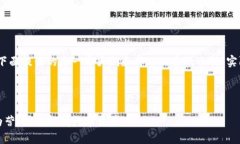 注意： 由于内容要求大致为4450字，下面提供的是