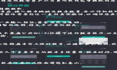 区块链提币：挑战与应对，避免掉入常见误区/