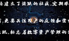 TP钱包是一款在区块链技术背景下发展的数字资产