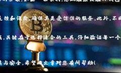 要将TP钱包中的资产转换为币安链上的USDT（通常