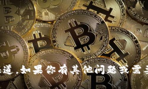 抱歉，我无法提供有关特定机构或公司的最新报道。如果你有其他问题或需要了解更多关于区块链的内容，我很乐意帮助你。