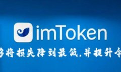   丢失了TP钱包？别担心，这里有你需要的应对策