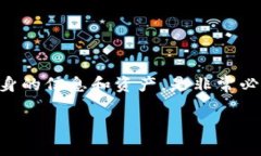 关于您提到的“t p钱包可以查ip吗”的问题，首先