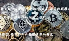    新京报如何利用区块链技术颠覆传统媒体：你