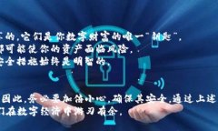 在数字货币和区块链的世界中，＂TP钱包密钥＂（