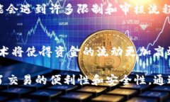 流动资金池通常是指在钱包或金融服务中用于支