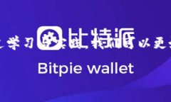 骨标区块链的未来：MChain矿工币能否打破传统金