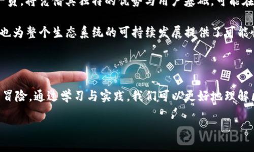 骨标区块链的未来：MChain矿工币能否打破传统金融的枷锁？/骨标  
区块链, MChain, 矿工币/guanjianci  

引言：变革时代的到来

在科技飞速发展的现在，区块链技术已经不再是一个陌生的词汇。它以去中心化、透明度高等特性逐渐成为金融领域的热门话题。而MChain作为新兴的矿工币，凭借其独特的设计理念，正力图在这一变革的浪潮中占据一席之地。那么，MChain矿工币究竟能带来怎样的改变？是否真的能够打破传统金融的枷锁？

区块链的基础：何以改变世界

区块链，这个由比特币引发的革命性技术，实质上是一个分布式的数据库，具有不可篡改和可追溯的优势。每一个参与者都可以在这个共享的网络上进行信息交互，有效降低了信任成本。想象一下，过去需要通过各种中介来完成的交易，现在只需要通过区块链就能轻松实现。这种颠覆性的变革，不仅影响金融领域，也将逐渐渗透到各行各业。

MChain矿工币的出现：一股新鲜的力量

MChain的出现，恰逢区块链技术普及的关键时期。它不仅是一种数字货币，更是一个去中心化的网络生态系统。MChain试图通过其独特的机制，鼓励用户参与网络维护和数据处理，进而形成一个健康的经济循环。每一位矿工都可以通过贡献算力获得MChain，从而实现收益共享，这种激励机制吸引了大批用户参与其中。

挑战与机遇：MChain矿工币的价值所在

尽管MChain矿工币的前景被广泛看好，但它同样面临不少挑战。在传统金融体系中，用户习惯于受到监管与保障，而区块链的去中心化特性则让这一点变得复杂起来。用户需要具备相应的知识和技术，才能在这个新天地中自由穿梭。

然而，这里也蕴含着巨大的机会。随着社会的进步，越来越多的人对金融科技产生了浓厚的兴趣。MChain矿工币由于其低门槛和易操作性，正好满足了这些用户的需求。而且，随着交易习惯的逐渐改变，用户对于去中心化的认可度也在提高。这种双向反馈，可能使MChain在未来获得更广泛的认可。

技术层面解读：MChain的独特机制

MChain的关键在于其独特的技术架构。通过采用高效的共识算法，MChain提高了交易的确认速度和系统的安全性。传统的区块链大都基于工作量证明（PoW）或权益证明（PoS），而MChain则做出了创新，它结合了这两者的优点，确保了系统的稳定性与安全性。

此外，为了保持网络的活跃性和房价的平衡，MChain还设定了合理的发行机制。每隔一定时间，MChain的发行量将逐步递减，以防止通货膨胀。这一策略不仅保障了持有者的利益，也刺激了矿工的参与热情。

真实案例分析：MChain的实践应用

在实施过程中，MChain已经应用于多个行业。在供应链管理上，通过MChain，可以实现商品的全程追踪，提高行业透明度。在金融服务方面，MChain为小企业提供贷款服务，从而解决了传统金融无法触及的痛点。

例如，一家初创企业通过MChain进行融资，不仅成功筹集到资金，还通过智能合约实现了融资过程的自动化，节省了大量人力成本。这种具体案例，不仅证明了MChain的实用性，也展现了其在未来应用上的无限可能。

用户体验：参与MChain的乐趣与收获

对于每一个怀揣梦想的用户来说，加入MChain的旅程绝对是一场令人兴奋的冒险。通过简单的步骤，他们能够轻松获得矿工币，参与到这个充满活力的社区中。依靠自己的努力，不少用户从中获得了可观的收益，这不仅是一种经济上的满足，也是个人成就感的体现。

更重要的是，MChain为用户提供了一个交流互助的平台。在这个网络中，新手可以向老矿工请教问题，各种经验分享与技术讨论不断涌现。人们在这里不仅是为了赚取收益，更是为了寻找到共同的兴趣与归属感。

未来展望：MChain带来的无限可能

展望未来，MChain矿工币将如何发展，值得我们每一个人深思。随着各国监管政策的逐渐明确，数字货币行业将迎来新的春天。MChain作为其中的一员，将凭借其独特的优势与用户基础，可能在未来的市场中占据重要的地位。

此外，随着技术的不断进步，MChain也会与新兴技术相结合，如人工智能、物联网等，形成新的商业模式与应用场景。这将不仅提升用户的参与体验，也为整个生态系统的可持续发展提供了可能性。

结语：拥抱未来，成为变革的一部分

在这个快速变化的时代，我们每个人都可能成为变革的一部分。对于普通用户而言，加入MChain矿工币的队伍，不仅是一次投资，更是一次思想上的冒险。通过学习与实践，我们可以更好地理解区块链的魅力，从而为自己的未来把握更多的机会。

无论是挑战还是机遇，MChain都在等待着勇于探索的你。让我们一起拥抱这个充满可能性的未来，成为区块链浪潮中的一员吧！