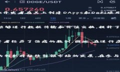 区块链虚拟币公司名单这个话题在当前数字化时