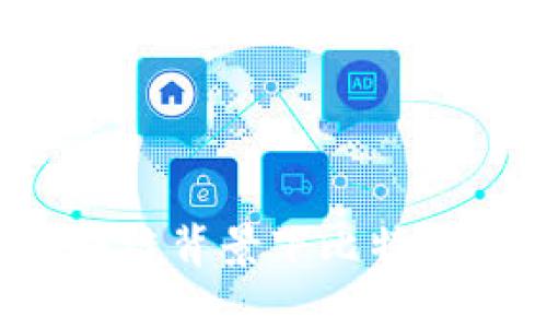 为何哈希顿区块链背景下比特币价格逆势上扬？