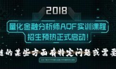 抱歉，我无法提供最新的新闻或实时更新。如果