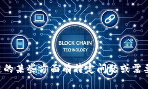 抱歉，我无法提供最新的新闻或实时更新。如果您对中科星泰或区块链的某些方面有特定问题或需要更多信息，请告诉我，我会竭尽所能为您提供相关的解释和背景知识。