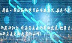   轻松制作属于你的比特币区块链模型，挑战传统