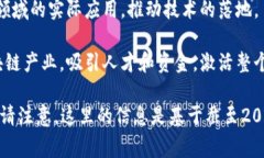 关于国家对区块链的最新消息，信息可能会持续