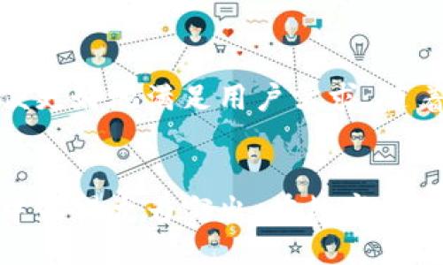 t p钱包如何/t p钱包如何
数字货币, 钱包安全, 区块链/guanjianci

数字时代的财富管理工具：T P钱包的崛起
在数字货币日益崛起的今天，选择一款合适的钱包成为每个投资者的必修课。T P钱包，以其安全性与便捷性，迅速在市场中脱颖而出，成为人们日常管理虚拟资产的不二选择。

什么是T P钱包？
T P钱包是一款专为数字货币设计的电子钱包，支持多种主流数字货币的存储、发送和交易。凭借其用户友好的界面和强大的功能，它不仅可以帮助用户轻松管理资产，还可以安全地进行交易，为用户提供了一站式的数字货币服务。

易用性与用户体验
T P钱包的界面设计，无论你是数字货币的新手，还是有多年经验的老手，都能很快上手。钱包内置的引导教程和常见问题解答，让用户在对数字货币世界还有些陌生的时候，也能迅速找到解决方案。

安全性—用户的首要考虑
在使用任何数字钱包时，安全性无疑是用户最为关心的话题。T P钱包在这方面采取了多重保护措施，比如采用高等级的加密技术，确保用户的资产不被黑客攻击。同时，用户可以开启双重身份验证，通过手机或邮件确认身份增加一层安全防护。

多币种支持，灵活的投资选择
一个显著的优势是T P钱包支持多种加密货币，包括比特币、以太坊、莱特币等主流数字货币以及一些小众币种。这种多样性不仅为用户提供了更广泛的投资选择，也使得资产管理更为灵活。投资者可以在一个应用内管理自己的整个数字资产，而不必在不同平台之间频繁切换。

便捷的交易与转账
T P钱包还提供了快捷的交易和转账功能。无论是想要将资产转给朋友，还是进行投资，用户只需输入对方的地址和转账金额，便可以快速完成。此外，钱包的手续费透明且合理，用户在进行交易时不会感到负担。

未来展望：T P钱包的更新与发展
数字货币的市场变化快速且不可预测，因此，T P钱包也在不断进行功能更新与改进。开发团队始终保持对市场趋势的关注，并根据用户反馈进行产品迭代，以便更好地满足用户需求。随着区块链技术的不断成熟，T P钱包未来有望整合更多功能，比如DeFi（去中心化金融）服务，让用户能够在一个平台上完成更多的金融交易，并获取更高的收益。

总结：选择T P钱包的理由
总而言之，T P钱包不仅是一款技术先进的数字钱包，它同时也是用户进行数字资产管理的可靠伙伴。它的安全性、易用性和多样化的功能，使之在众多竞争者中显得尤为突出。在数字资产管理的路上，选择T P钱包，或许将是一个明智的决定。