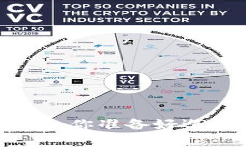 区块链时代的“玛塔塔币”：你准备好迎接这种新经济挑战了吗？