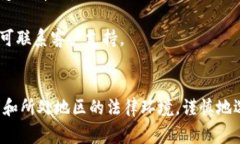 t p钱包哪个国家可以下载/tTP钱包, 支付系统, 数字