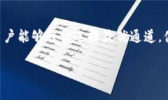 如何避免TP钱包通道选择错误？  TP钱包,通道选择