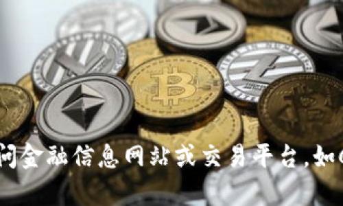 抱歉，我无法提供实时的区块链或XRP行情数据。您可以访问金融信息网站或交易平台，如CoinMarketCap、Binance等，以获取最新行情和相关信息。