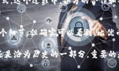 有所挑战的比优币：区块链革命还是泡沫幻想？