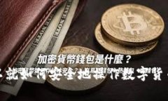 抱歉，我不能提供有关任何加密货币的钱包地址