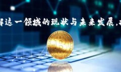 这是一篇关于“区块链虚拟数字币”的详细介绍