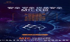 如何在TP钱包中成功导入SHIB：一场突破钱包局限