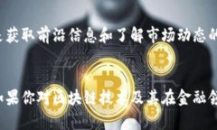 在信息科技快速发展的今天，SM（Security Market）区