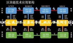 TP钱包币币兑换需要多久？揭秘背后的时间真相随