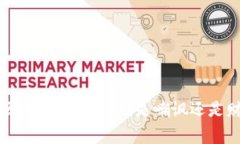 Doge币：在区块链的世界中，是嘲讽还是财富的钥