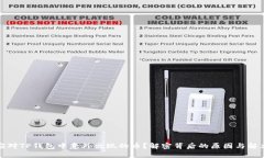 如何应对TP钱包中意外出现的币？解密背后的原因