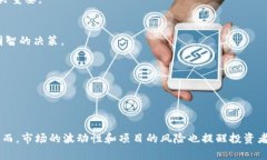    区块链牛市：渴望千倍币的投资者应该关注哪