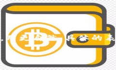 思考一个能解决用户问题的优秀，通过对立或挑