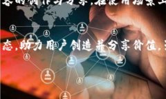 柚子币（Yoyow）是一种与区块链相关的加密数字货