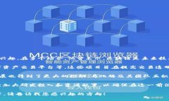 关于区块链和马化腾的最新消息，以下是相关信