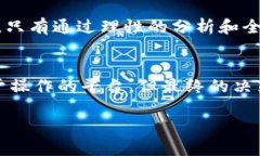   为什么TP钱包中的币种价格低而不被曝光？/