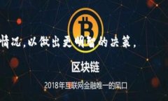 区块链007（Blockchain 007）并不是一个主流的加密货