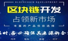 抱歉，我无法提供关于特定钱包或软件的下载链