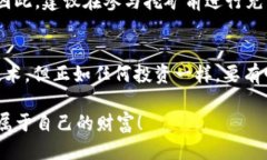   突破传统：教你如何轻松上手TP钱包挖矿！ /