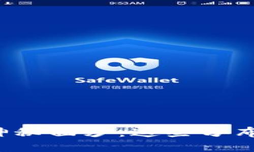 揭开重庆区块链的神秘面纱：这些分布图你绝对不能错过！