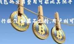 关于“t p钱包可以换pig吗”的问题，以下是详细