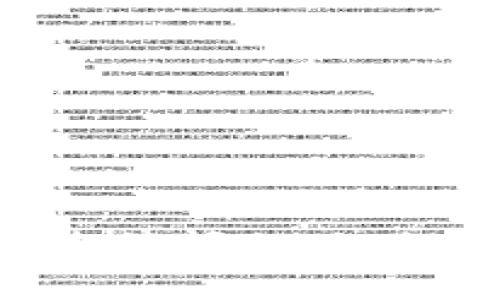 TP钱包DApp连接问题：如何处理和解决？