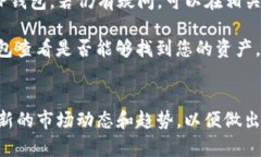 要找到TP钱包中的NFT，您可以按照以下步骤操作。