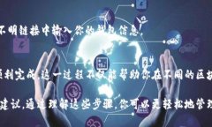 要将TP钱包中的币安链（BSC）资产转移到欧易链（